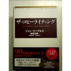  The * копирование свет -- сердце. кото линия .... слова. закон . монография 