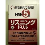MP3 есть уголок .... соответствие требованиям! HSK5 класс белка человек g дрель монография 
