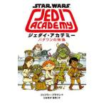  Star * War z Jedi * red temi-pada one. ..[ separate volume ] Jeffrey * Brown ;....