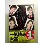 u. палочки для еды .. расческа ваш .... монография 