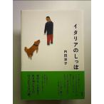  Италия. ... монография 