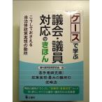  кейс .....*. участник соответствие ...:.. делать .... муниципалитет политика осуществление. . место монография 