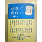  политика .., поверхность белый!: женщина политика дом 24 человек . язык . работа. настоящий монография 