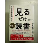 hi. глаз . понимать! смотреть только чтение монография 