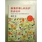  уход за детьми. веселье person . понимать книга@: ребенок. (...).... уход за детьми. ..... монография 