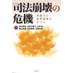 . закон ... . машина - юрист . закон .... ...( монография ) стоимость доставки 250 иен 