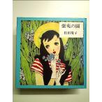  фиолетовый .. .(. один библиотека 12) монография 