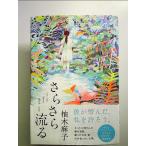 sa..... монография 