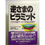  обратный ... стойка mid - America . сервис переворот - какой-либо монография 