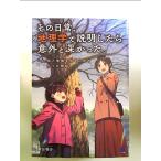 эта повседневный, география .. информация как только сделать неожиданный . глубокий ....: улица . регион . узнать поэтому. 5.. история монография 