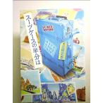  чемодан. половина минут. монография 