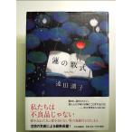  лотос. число тип монография 