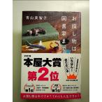  поиск предмет. библиотека до монография 