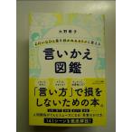 yo...........selif. поменять .... иллюстрированная книга монография 