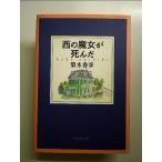  запад. . женщина .... монография 