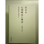  сырой .. менталитет терапевтические . образование :. пол образование. . сиденье из монография 