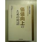  предприятие * инвестирование дом * доказательство талон a Naris to цена улучшение поэтому. на рассказ монография 