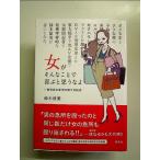  женщина . такой ...... думаю ..~. мужчина . женщина love .. промежуток сейчас прошлое . шт монография 