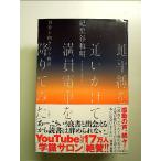  земля flat линия ...... полный участник электропоезд ... temi . собственный . направление .. история монография 