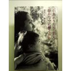  маленькая птица ...., я уже ... тихий .. пустой ... из монография 