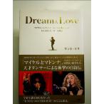 Dream&amp;Love монография 