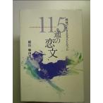  битва земля . сырой .. главный . стал 115 через. . документ монография 