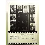 銀色写真家奮戦記 単行本