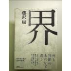 . монография 