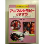  животное Sera pi-. ...:... коммуникация .... запрос . монография 