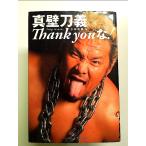  подлинный стена меч .Thank you.! монография 