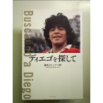 tiego. поиск . монография 