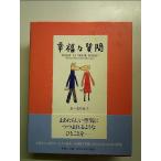 . удача . вопрос монография 