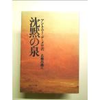... Izumi монография 