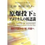 ... внизу . America человек. . осознание : обычный . контейнер из [.]. контейнер .( монография ) стоимость доставки 250 иен 
