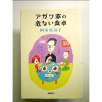 a сторона дом. . нет обеденный стол монография 