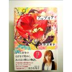  выше like монография 