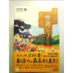  в соответствии дождь. ( мир ). кроме того, .... делать монография 