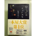 52 ад tsu. кит .. монография 