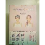  вспомогательный sk. .. называется . монография 