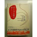  местный линия ...: маленький 4 сезон. . монография 