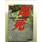 ..:la* тигр veruse монография 