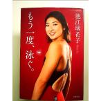  уже один раз,... монография 