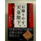 o. задний ., небо .. внизу. монография 