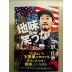  земля тест . смех .. монография 