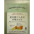 . год период . жизнь .. вращение побудить совершить body . сердце. собственный management : восточная медицина × психология из ... сделал . год период .pojitib. приятный поэтому. ba Eve ru монография 