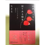 .. вместе с ограничение есть час . сырой .. монография 