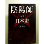 .... история Японии монография 