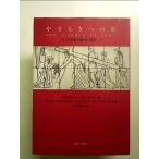 ya... к .: 10 знак .. дорога line. .. монография 