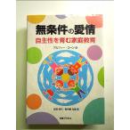  нет условия. love .: собственный ..... семья образование монография 