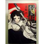 ... монография 